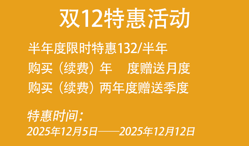 2ch中文网邀请码