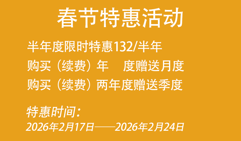 2ch中文网邀请码