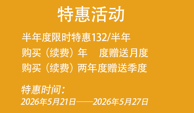2ch中文网邀请码