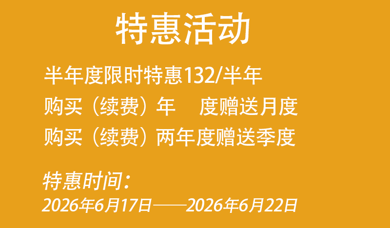 2ch中文网邀请码