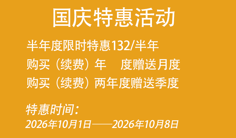 2ch中文网邀请码